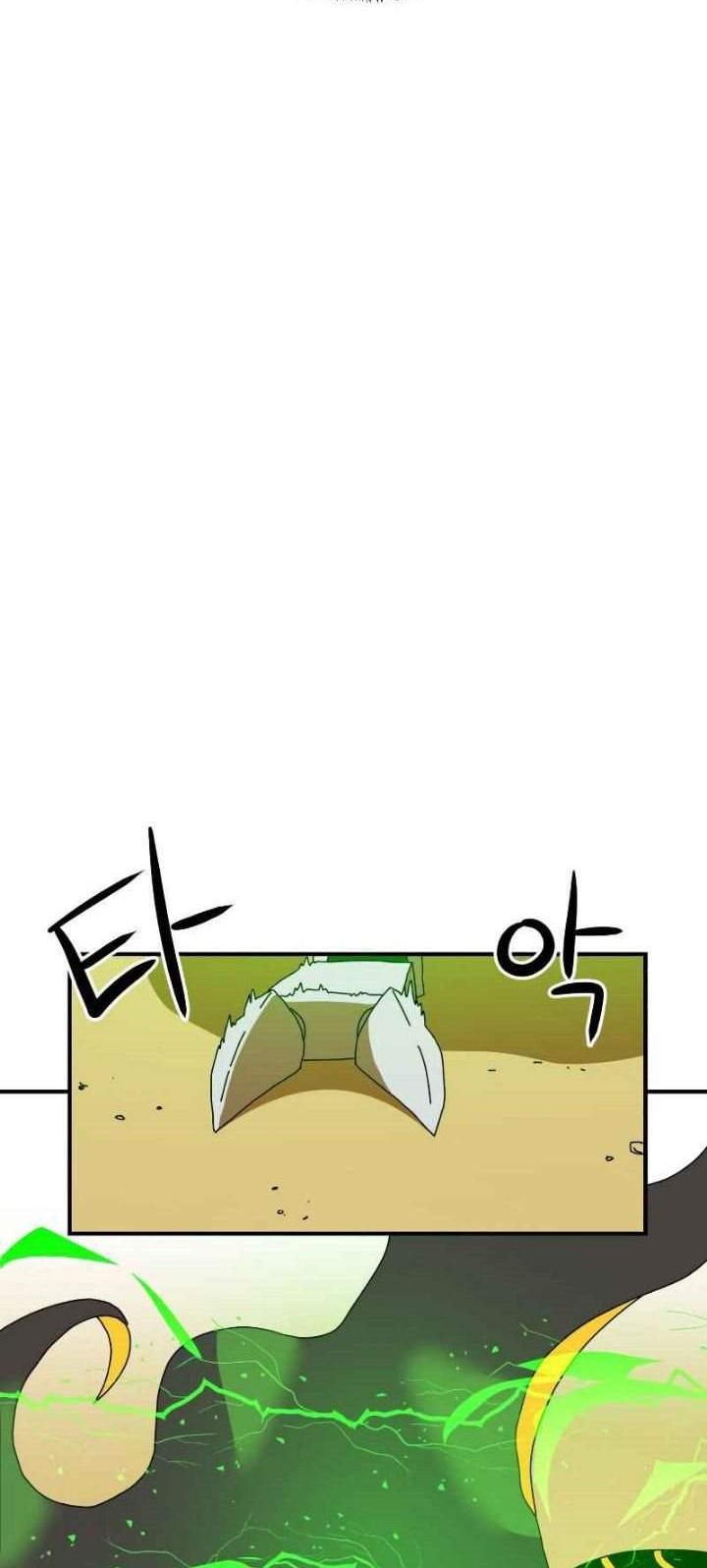 Double Click Chapter 5 - halaman 52