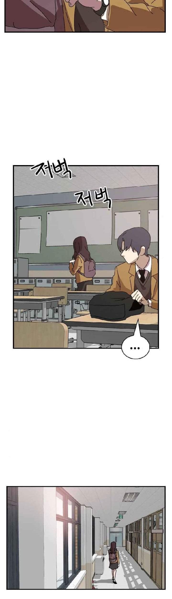 Double Click Chapter 5 - halaman 70