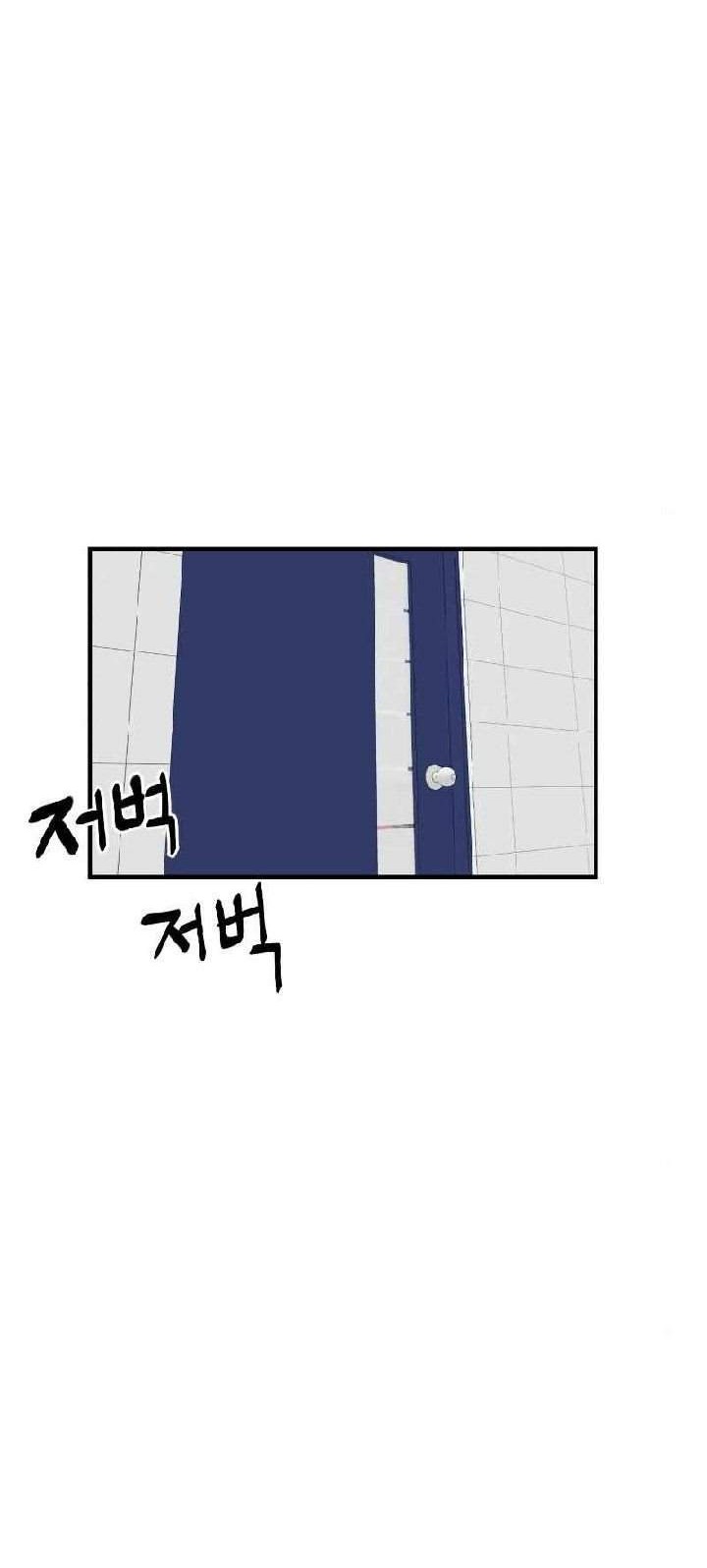 Double Click Chapter 5 - halaman 71