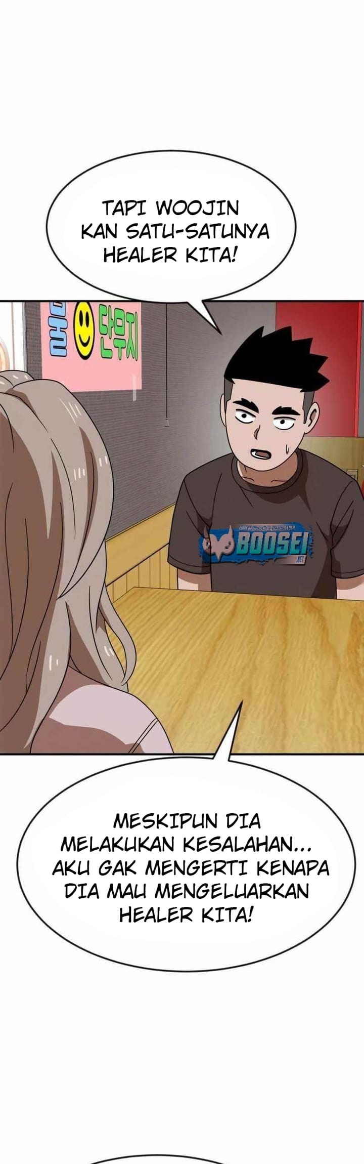Double Click Chapter 50 - halaman 32