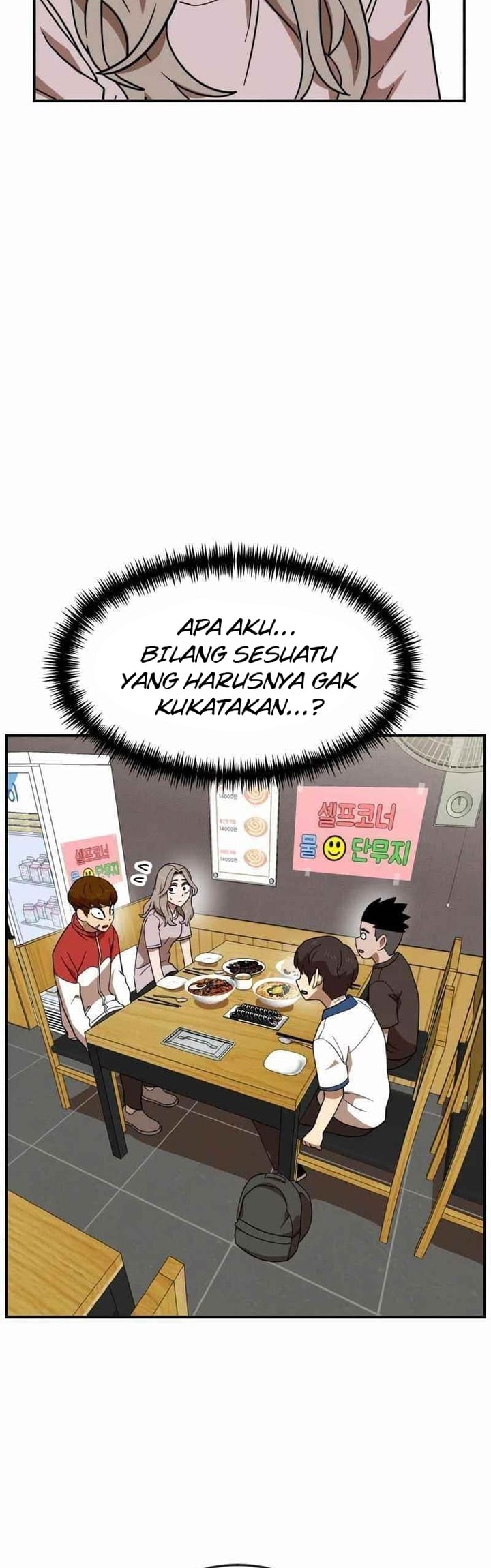Double Click Chapter 50 - halaman 40