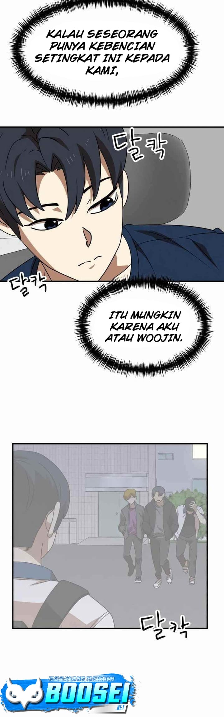 Double Click Chapter 50 - halaman 45