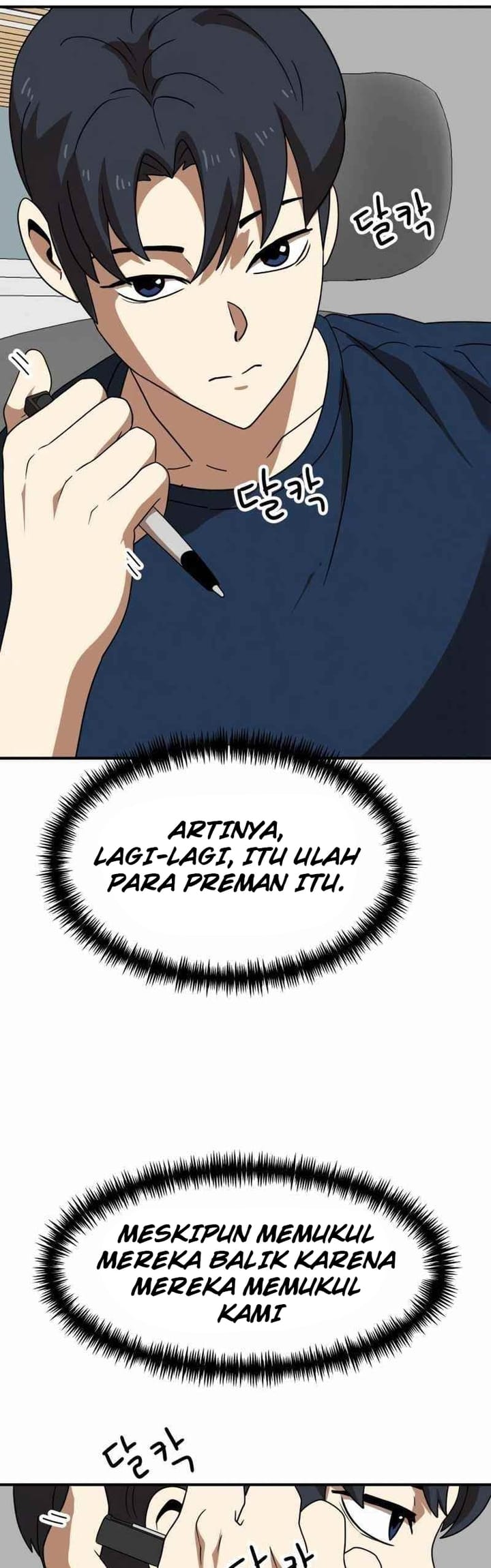 Double Click Chapter 50 - halaman 46