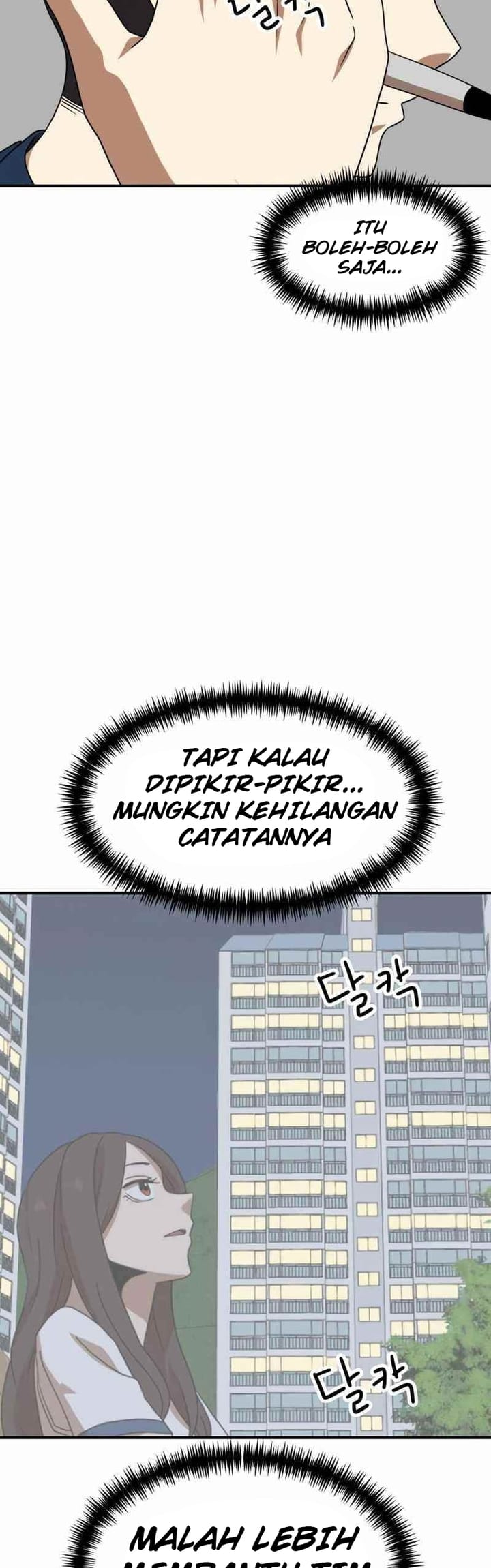 Double Click Chapter 50 - halaman 47