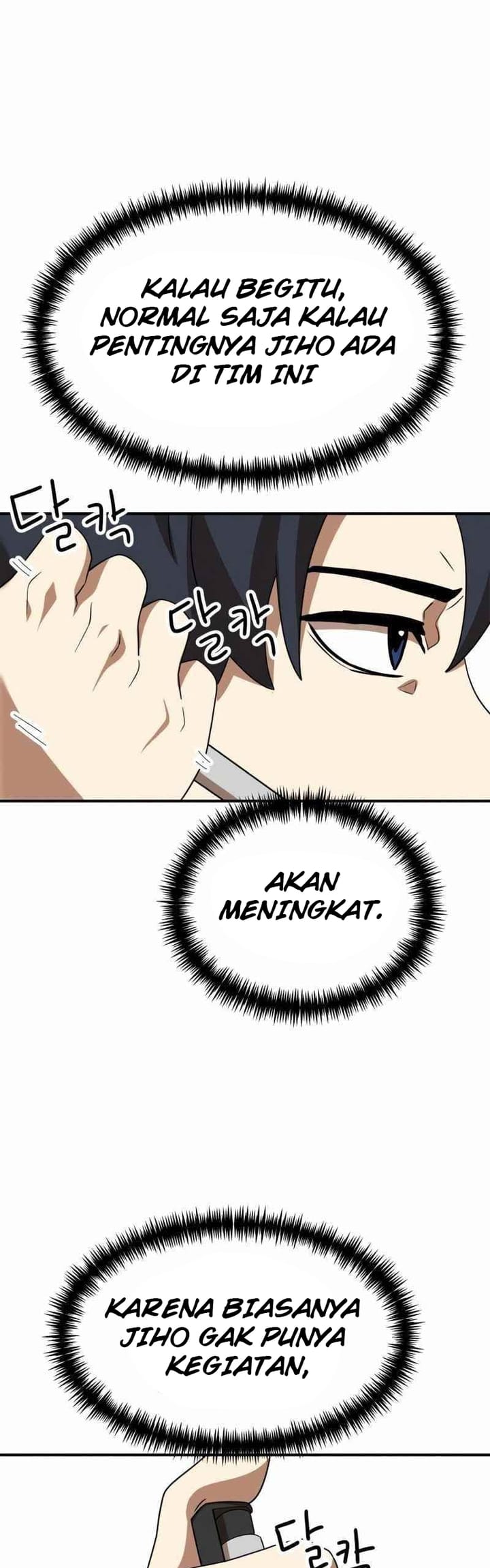 Double Click Chapter 50 - halaman 49
