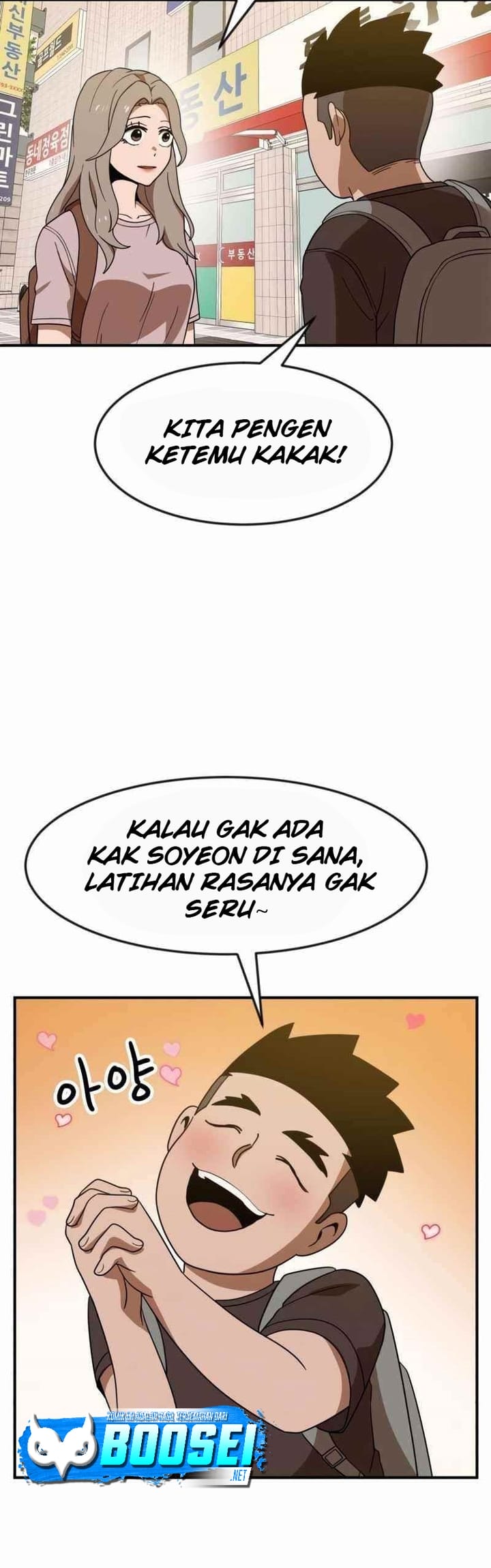 Double Click Chapter 50 - halaman 5
