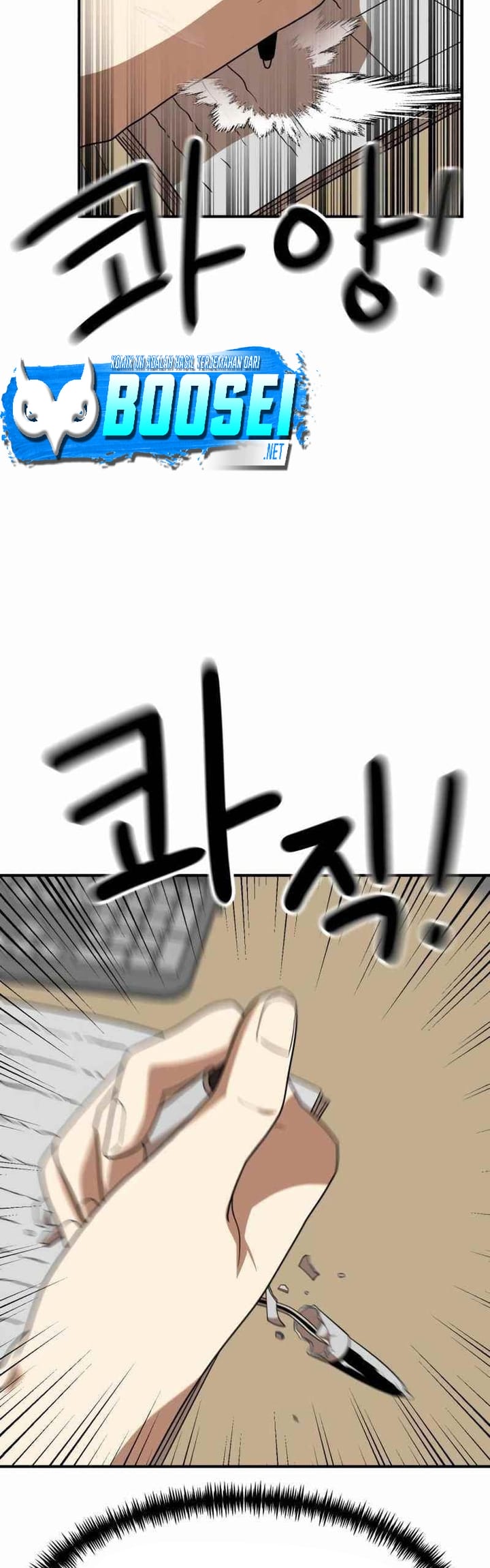Double Click Chapter 50 - halaman 53