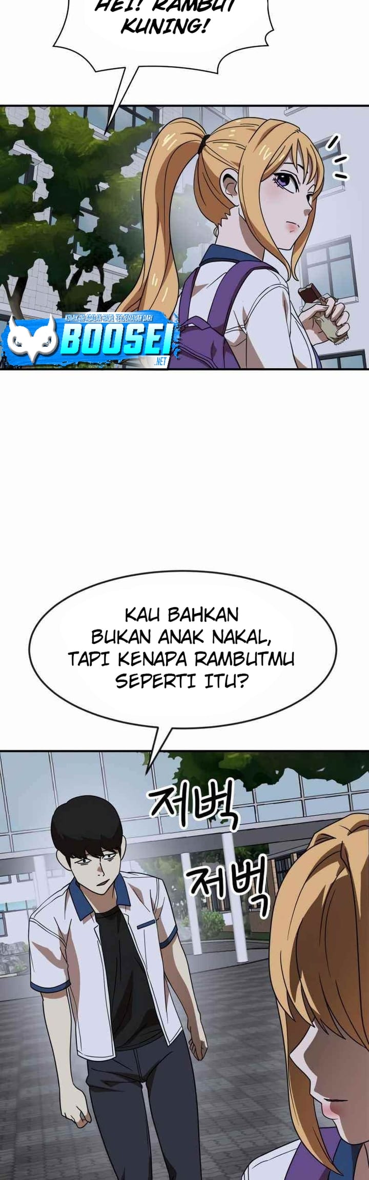 Double Click Chapter 50 - halaman 60