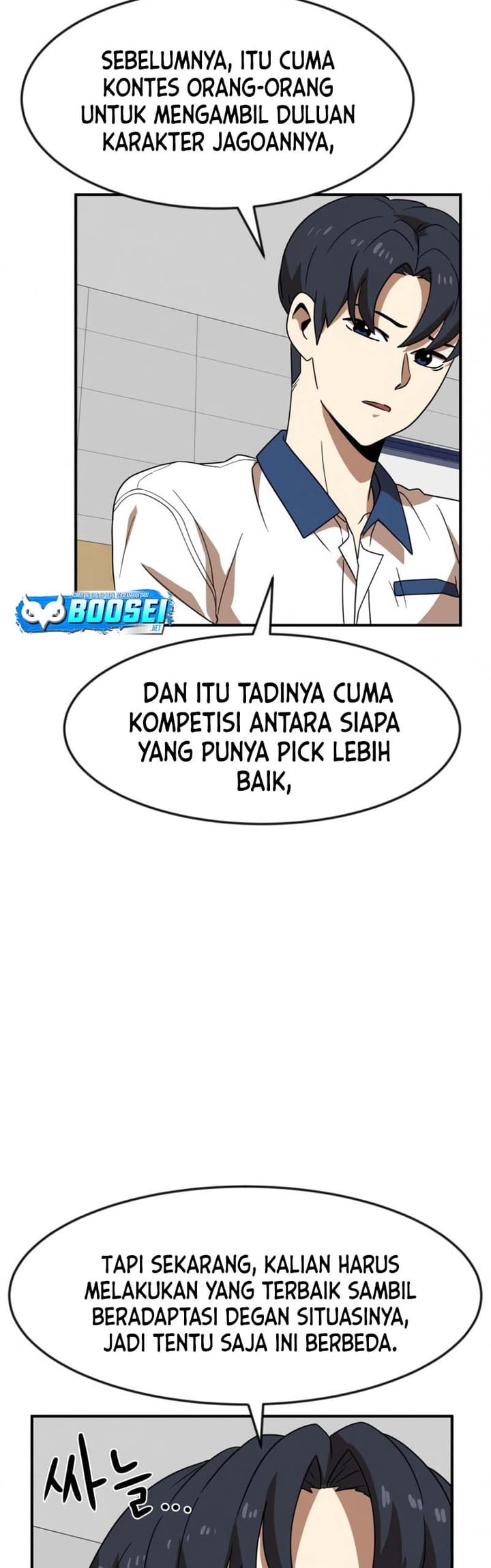 Double Click Chapter 51 - halaman 18