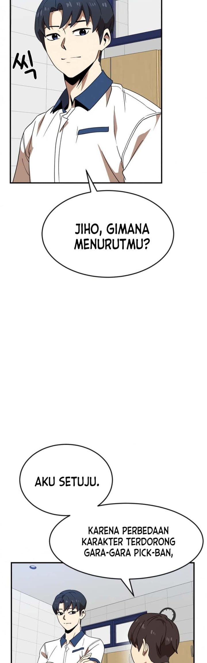 Double Click Chapter 51 - halaman 24