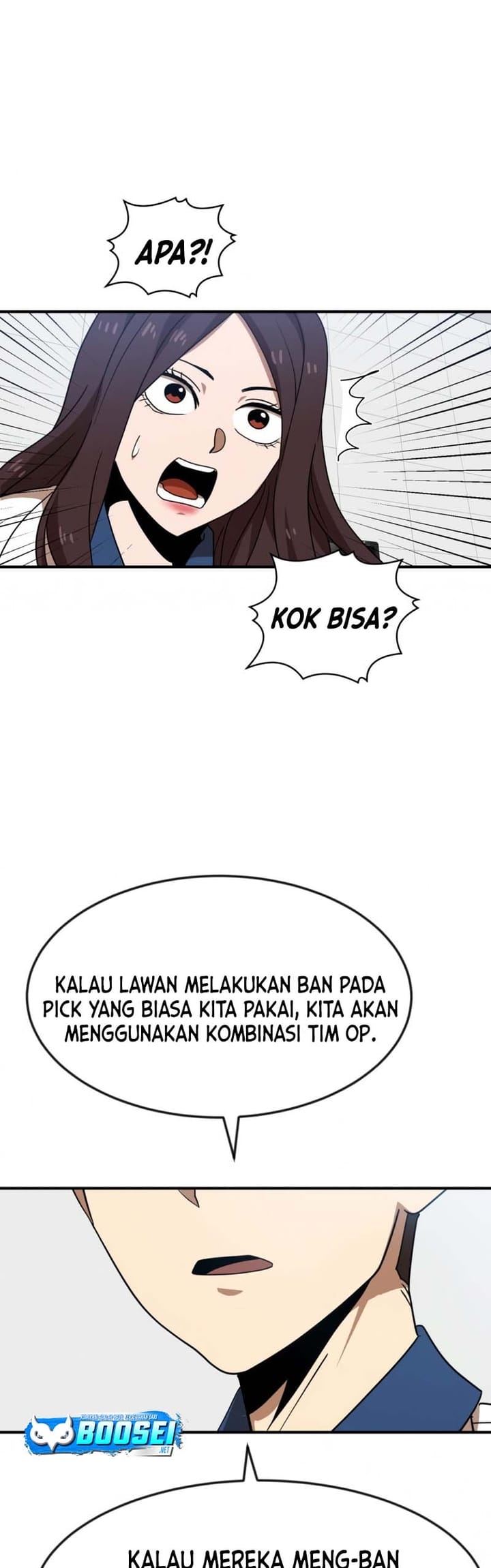 Double Click Chapter 51 - halaman 26