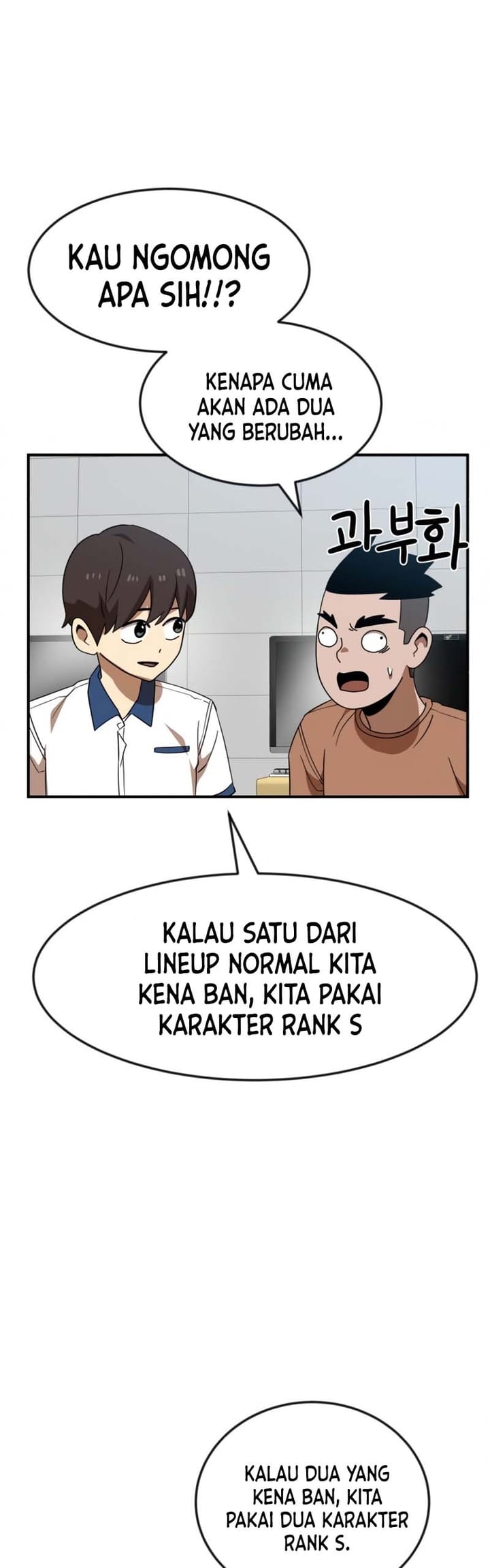 Double Click Chapter 51 - halaman 28