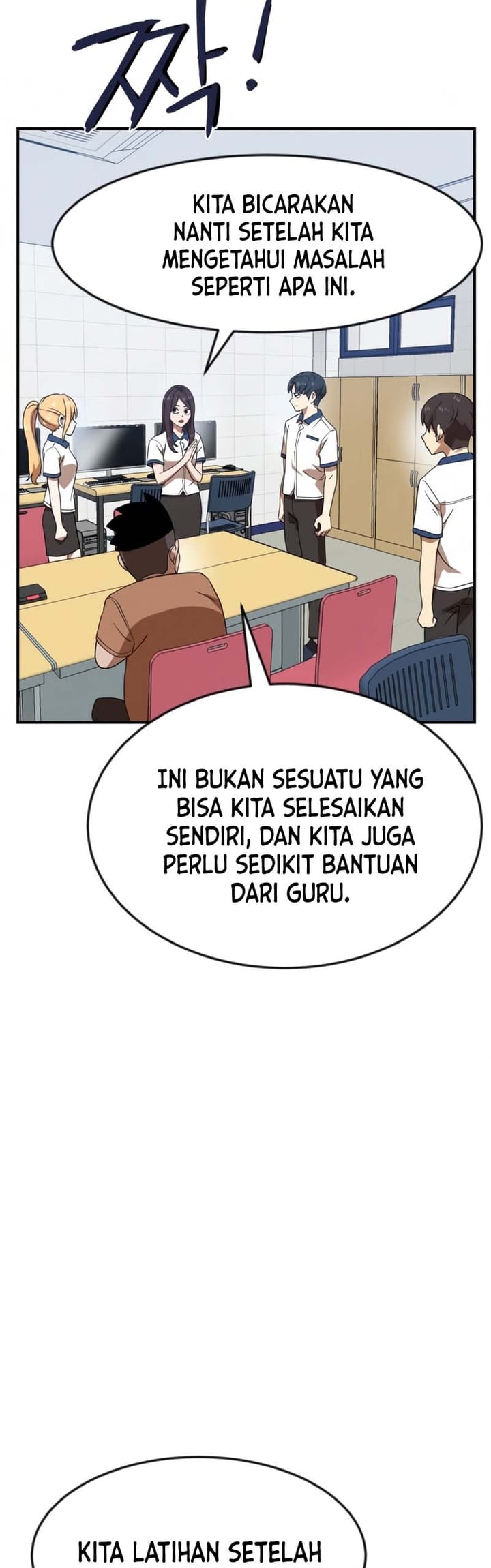 Double Click Chapter 51 - halaman 49