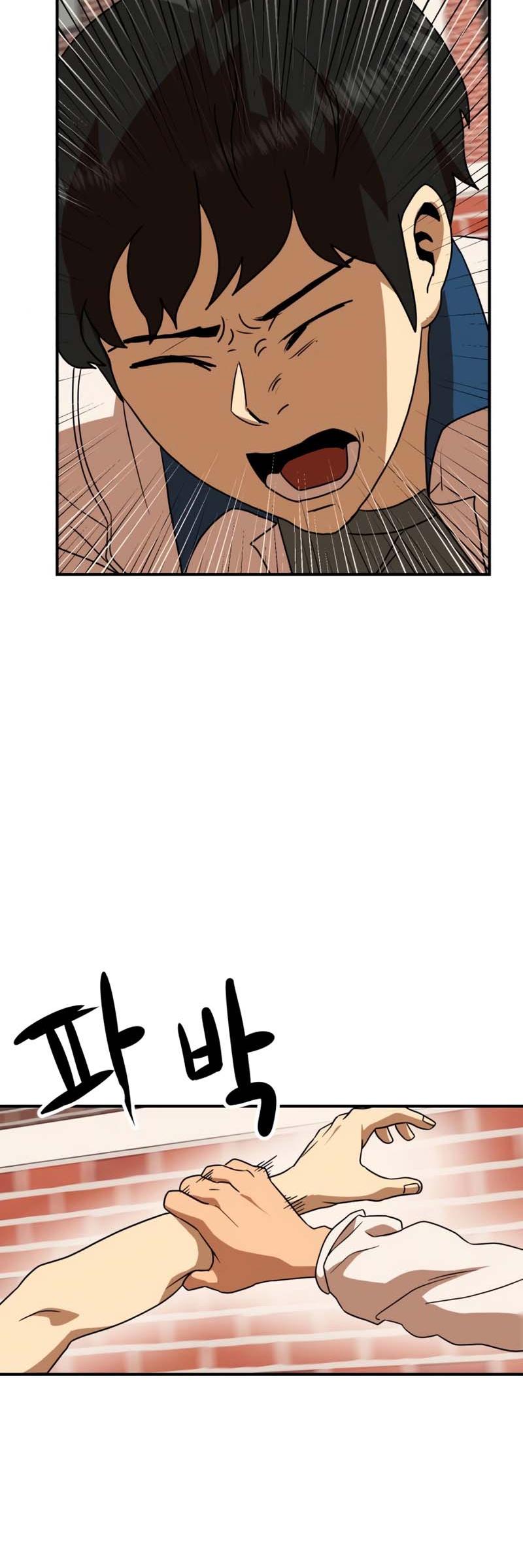 Double Click Chapter 53 - halaman 48