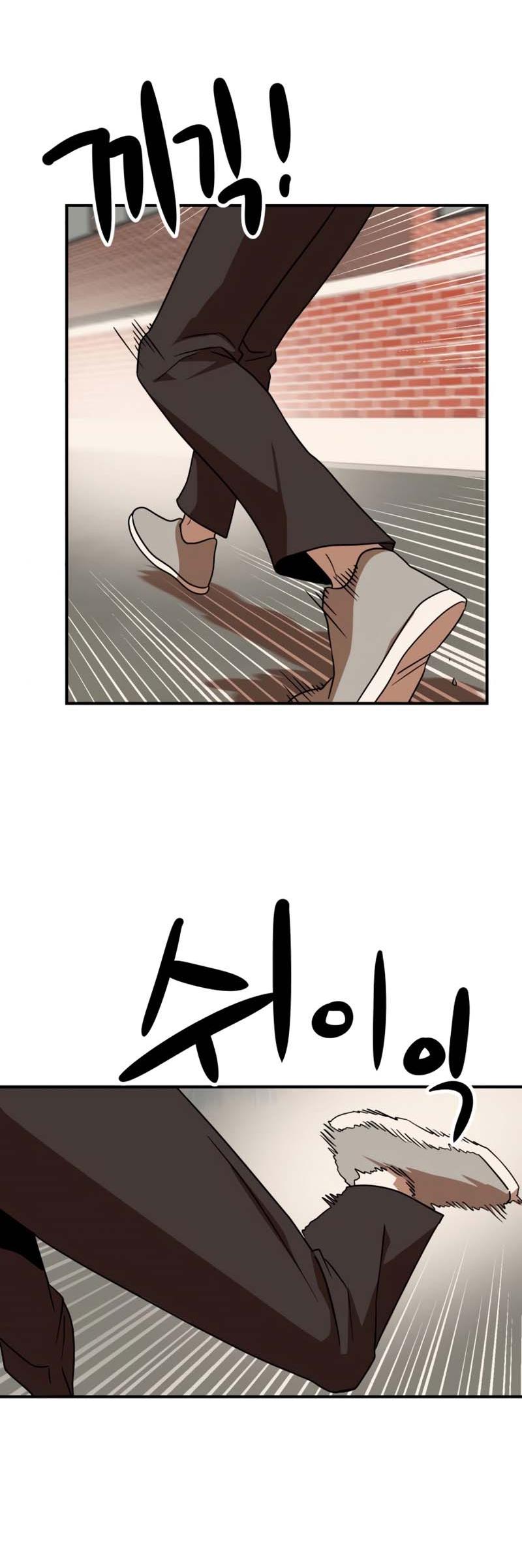 Double Click Chapter 53 - halaman 49