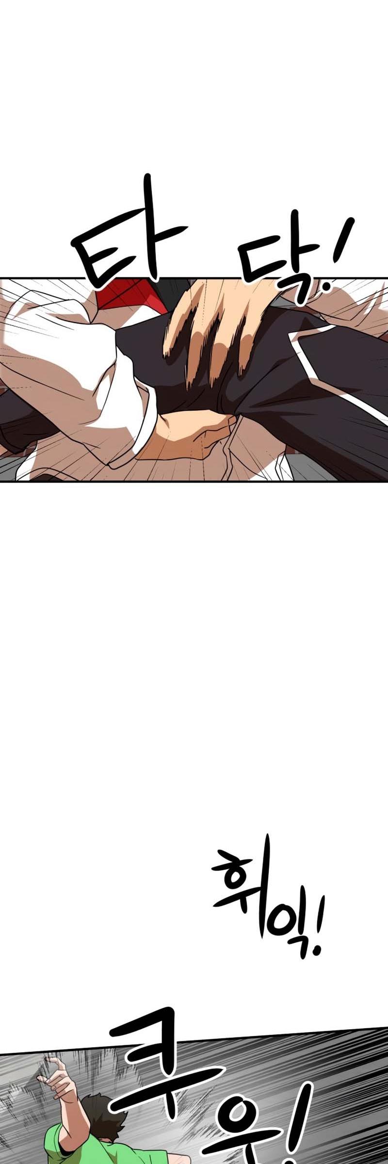 Double Click Chapter 53 - halaman 59