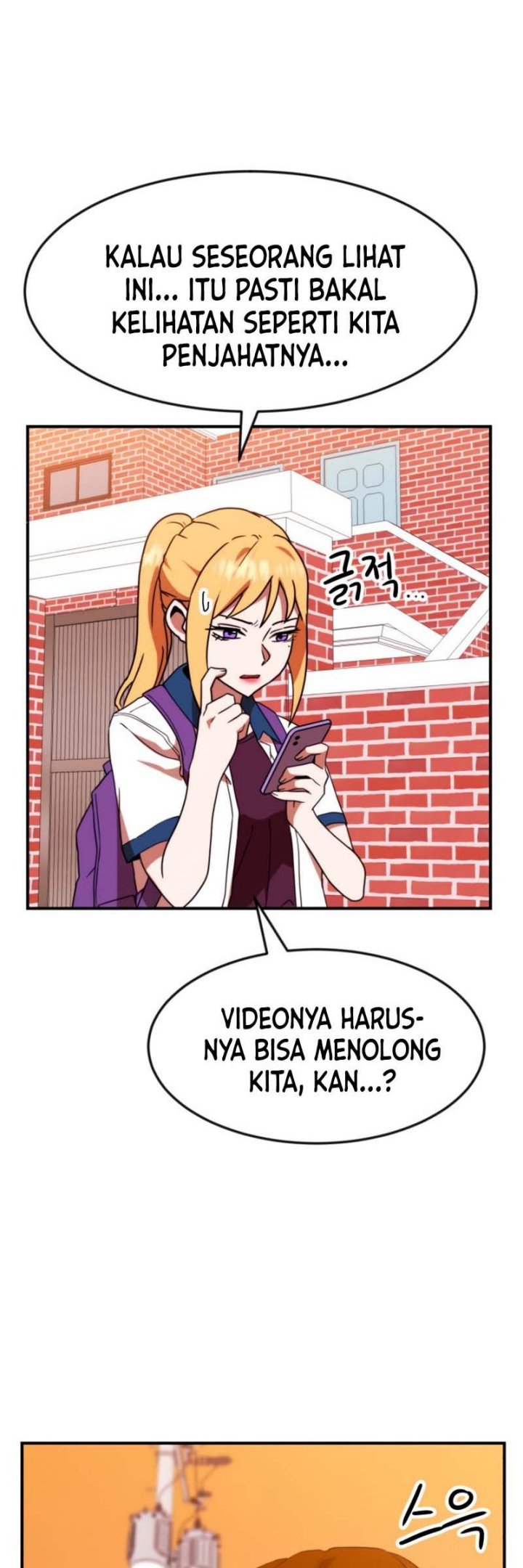Double Click Chapter 54 - halaman 27