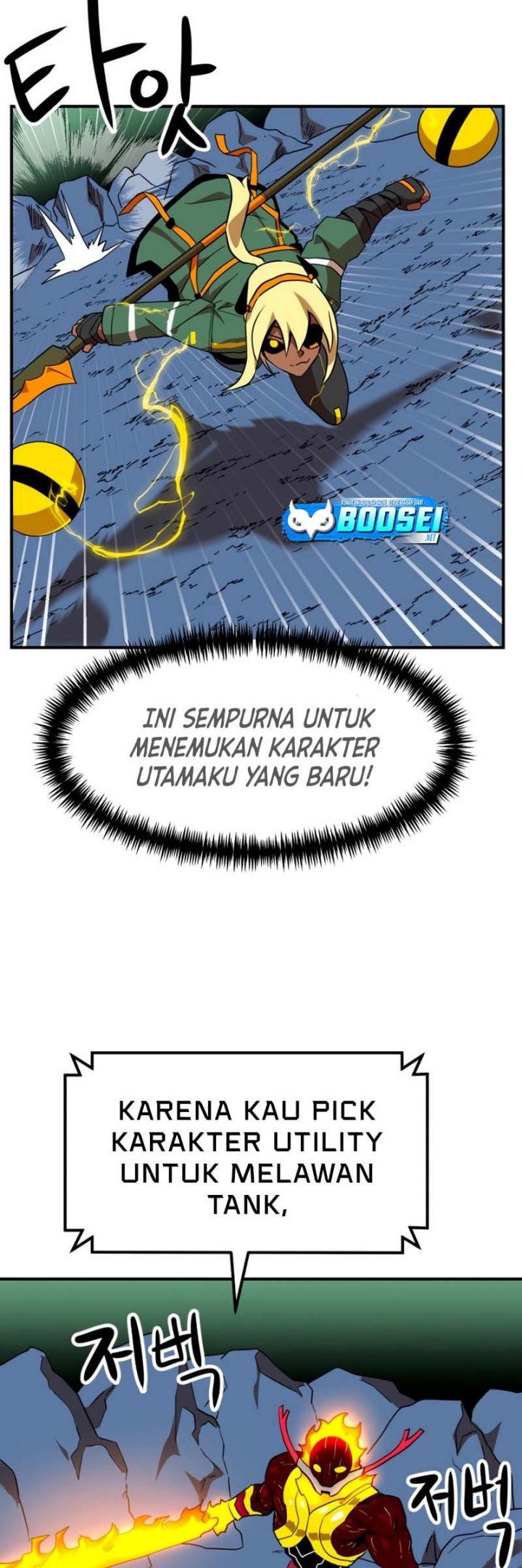Double Click Chapter 54 - halaman 32