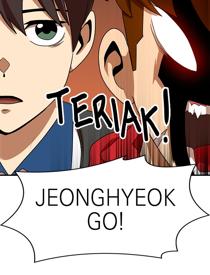 Double Click Chapter 55 - halaman 121