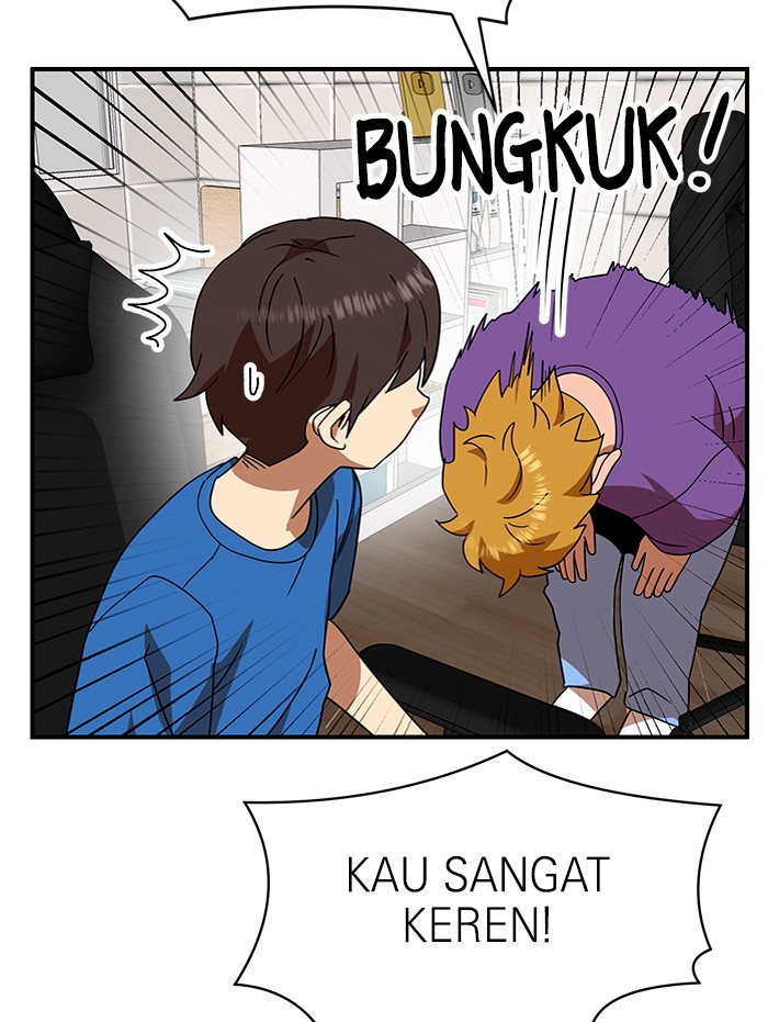 Double Click Chapter 55 - halaman 25
