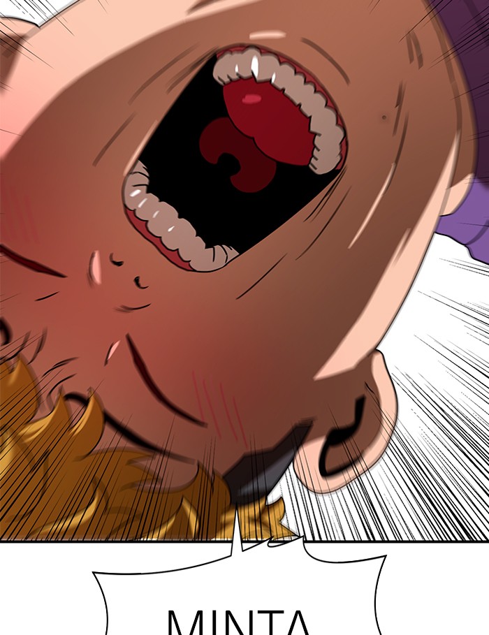 Double Click Chapter 55 - halaman 34