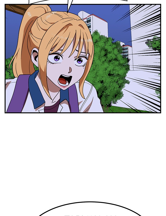 Double Click Chapter 55 - halaman 47
