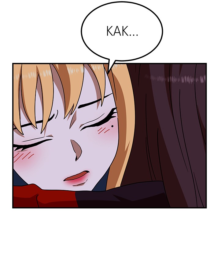 Double Click Chapter 55 - halaman 58