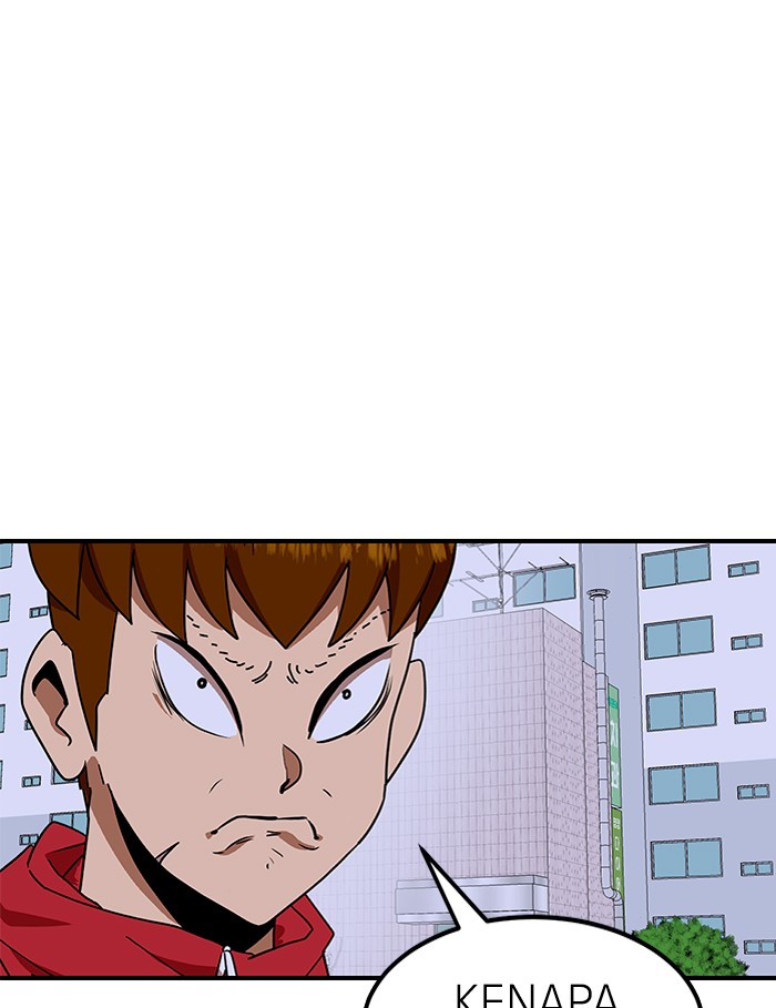 Double Click Chapter 55 - halaman 61