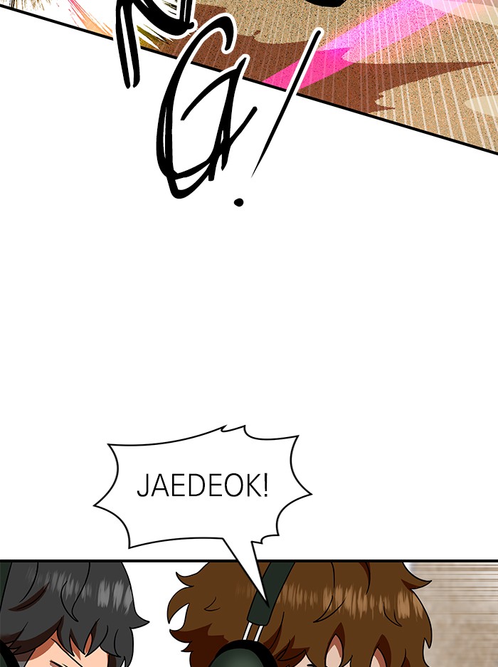 Double Click Chapter 56 - halaman 5