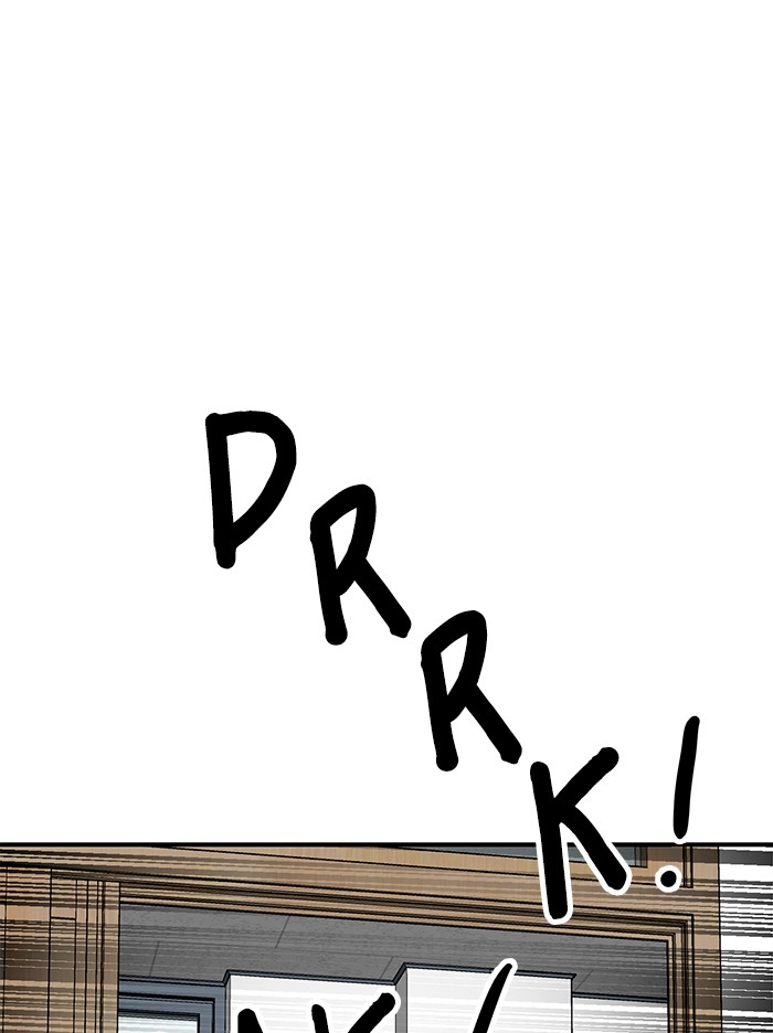 Double Click Chapter 56 - halaman 75
