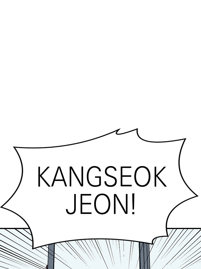 Double Click Chapter 56 - halaman 77