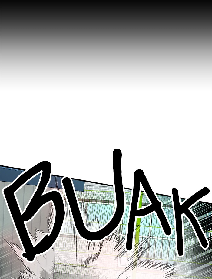 Double Click Chapter 57 - halaman 12