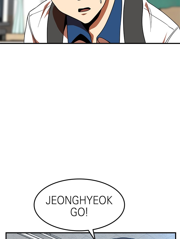 Double Click Chapter 57 - halaman 44