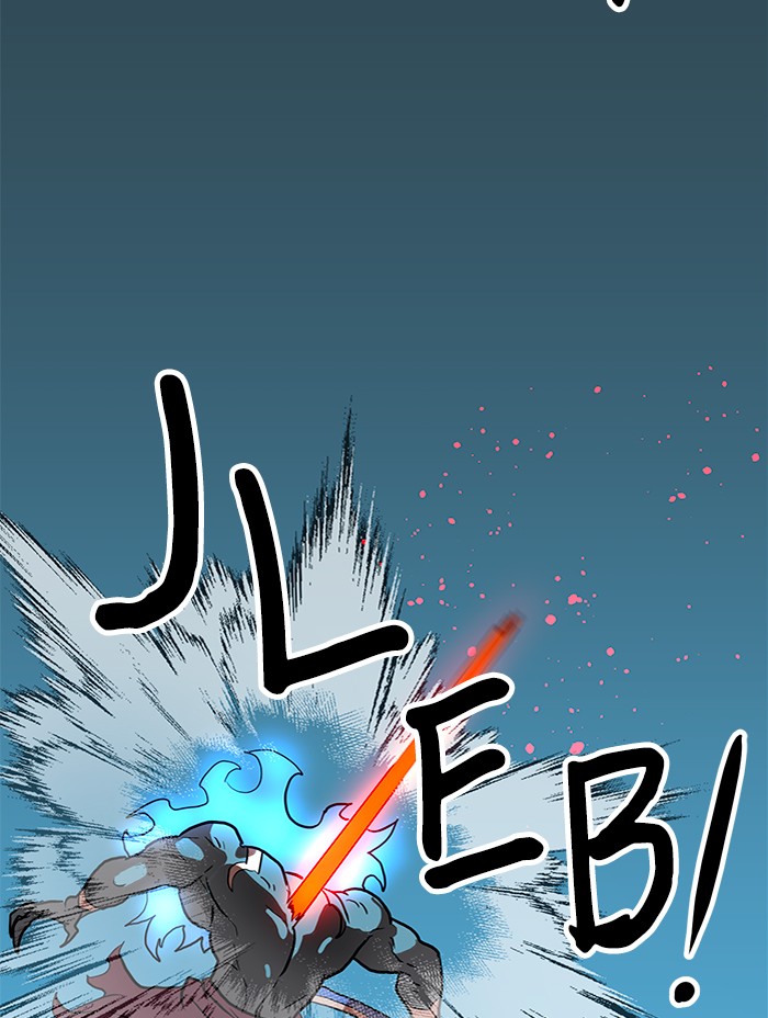 Double Click Chapter 57 - halaman 75
