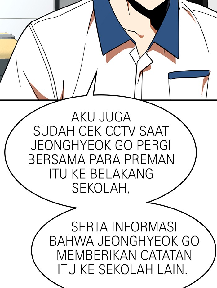 Double Click Chapter 58 - halaman 12