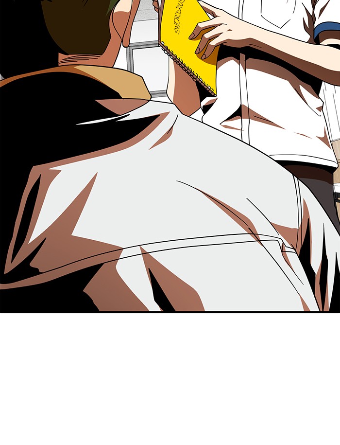Double Click Chapter 59 - halaman 118