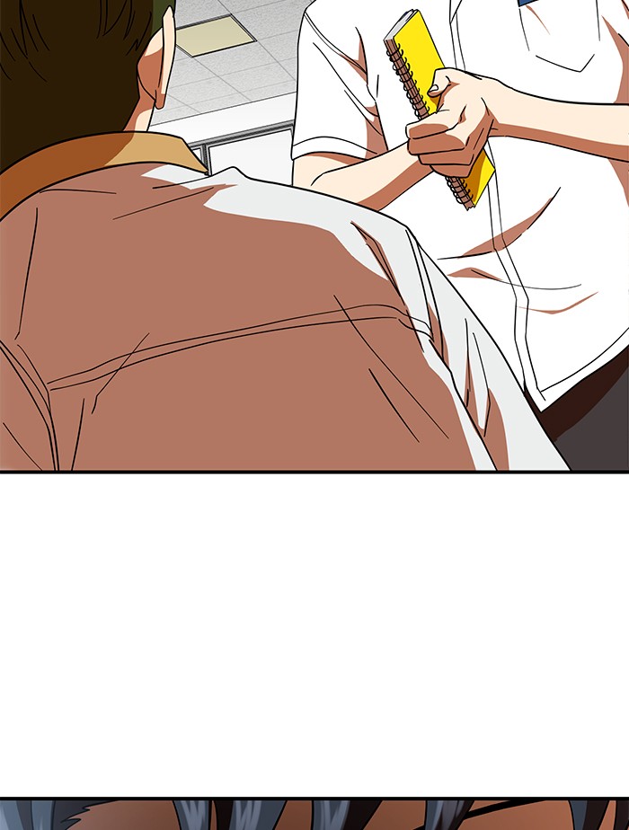 Double Click Chapter 59 - halaman 131