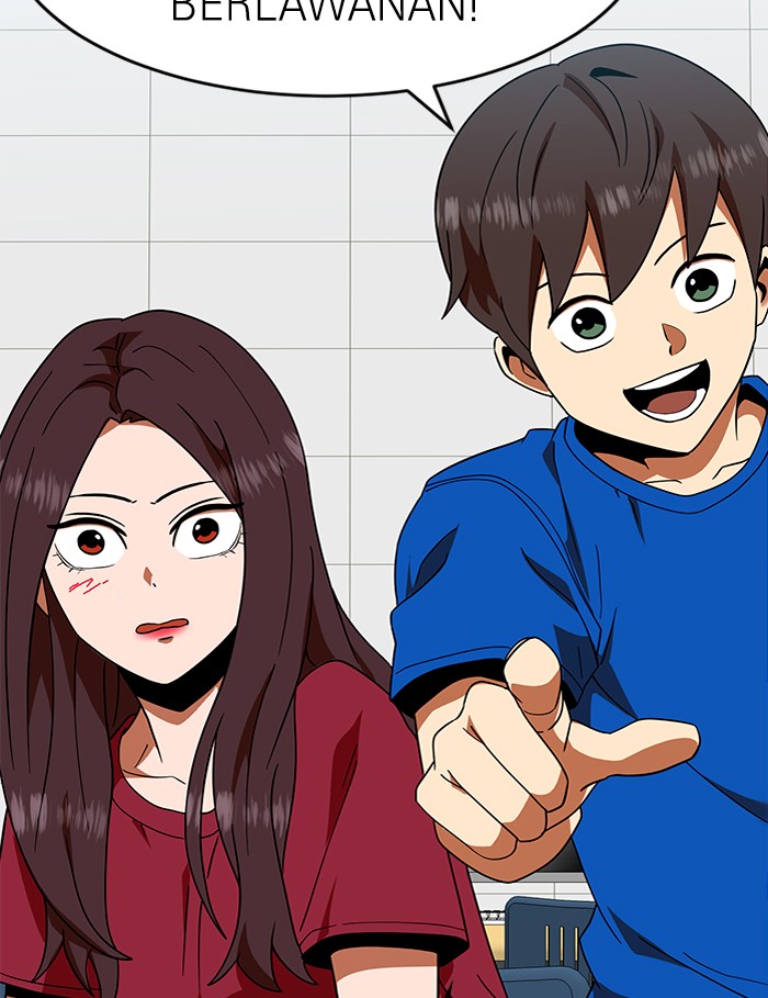 Double Click Chapter 59 - halaman 4