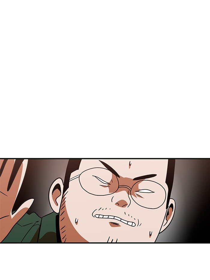 Double Click Chapter 63 - halaman 1
