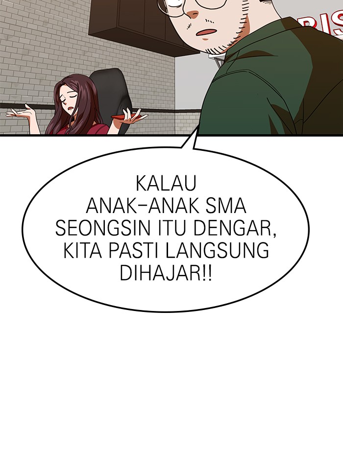 Double Click Chapter 63 - halaman 48