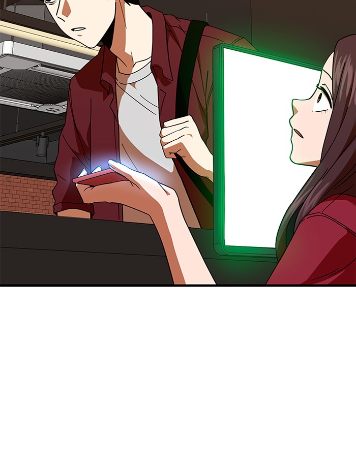 Double Click Chapter 63 - halaman 50
