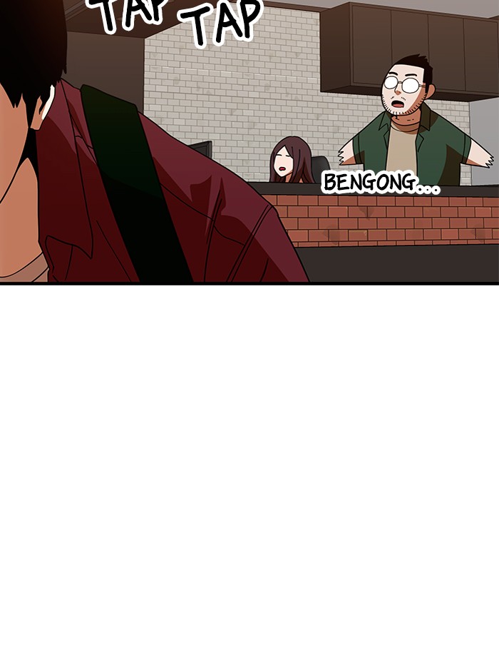 Double Click Chapter 63 - halaman 55
