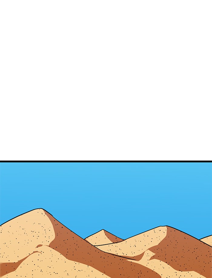Double Click Chapter 64 - halaman 1
