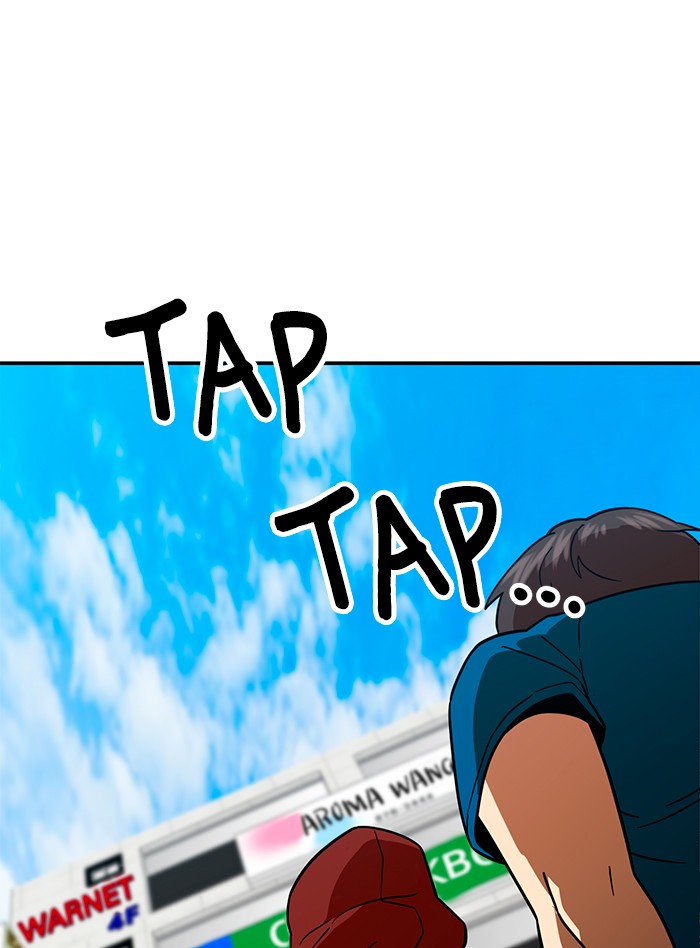 Double Click Chapter 64 - halaman 143