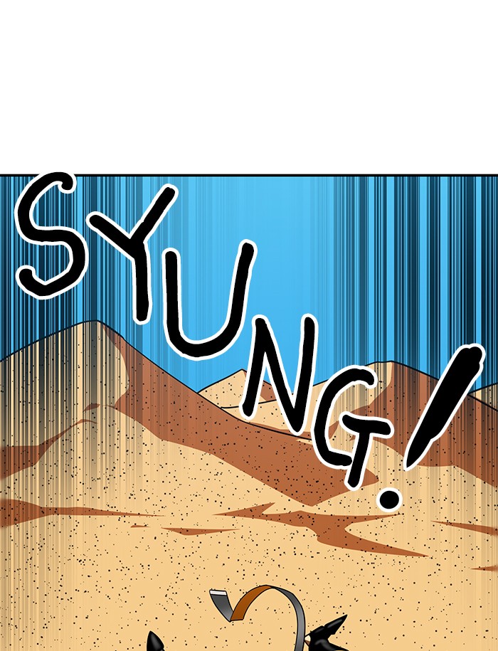Double Click Chapter 64 - halaman 3