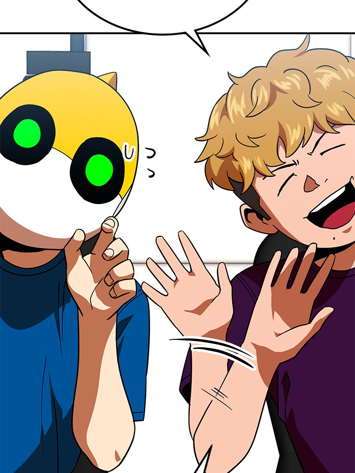 Double Click Chapter 64 - halaman 37