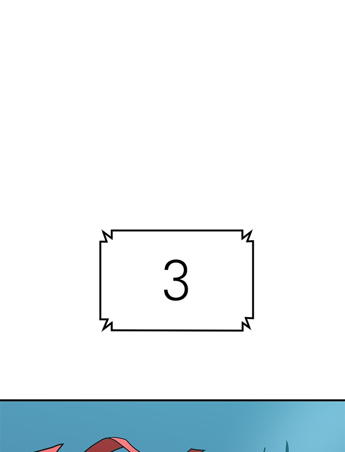 Double Click Chapter 65 - halaman 44