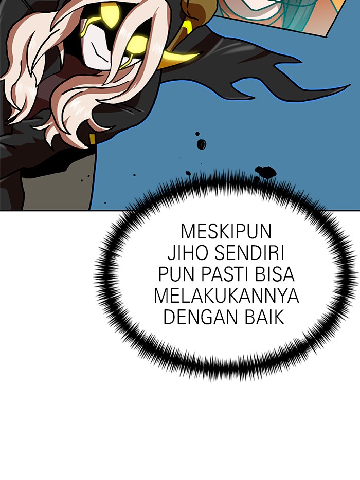 Double Click Chapter 66 - halaman 24