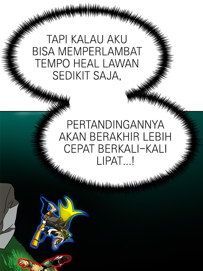 Double Click Chapter 66 - halaman 25