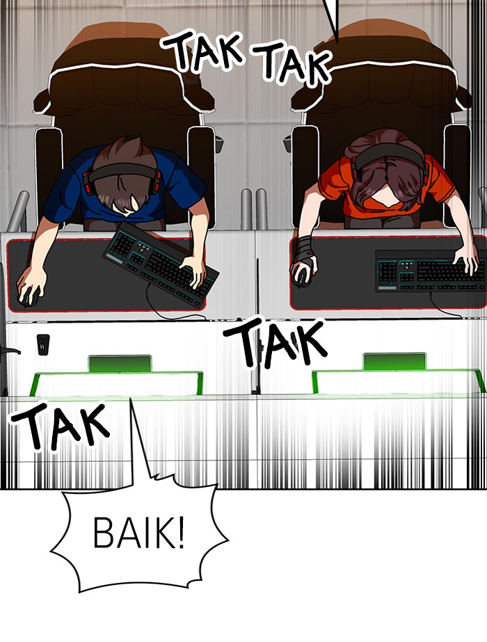 Double Click Chapter 66 - halaman 32
